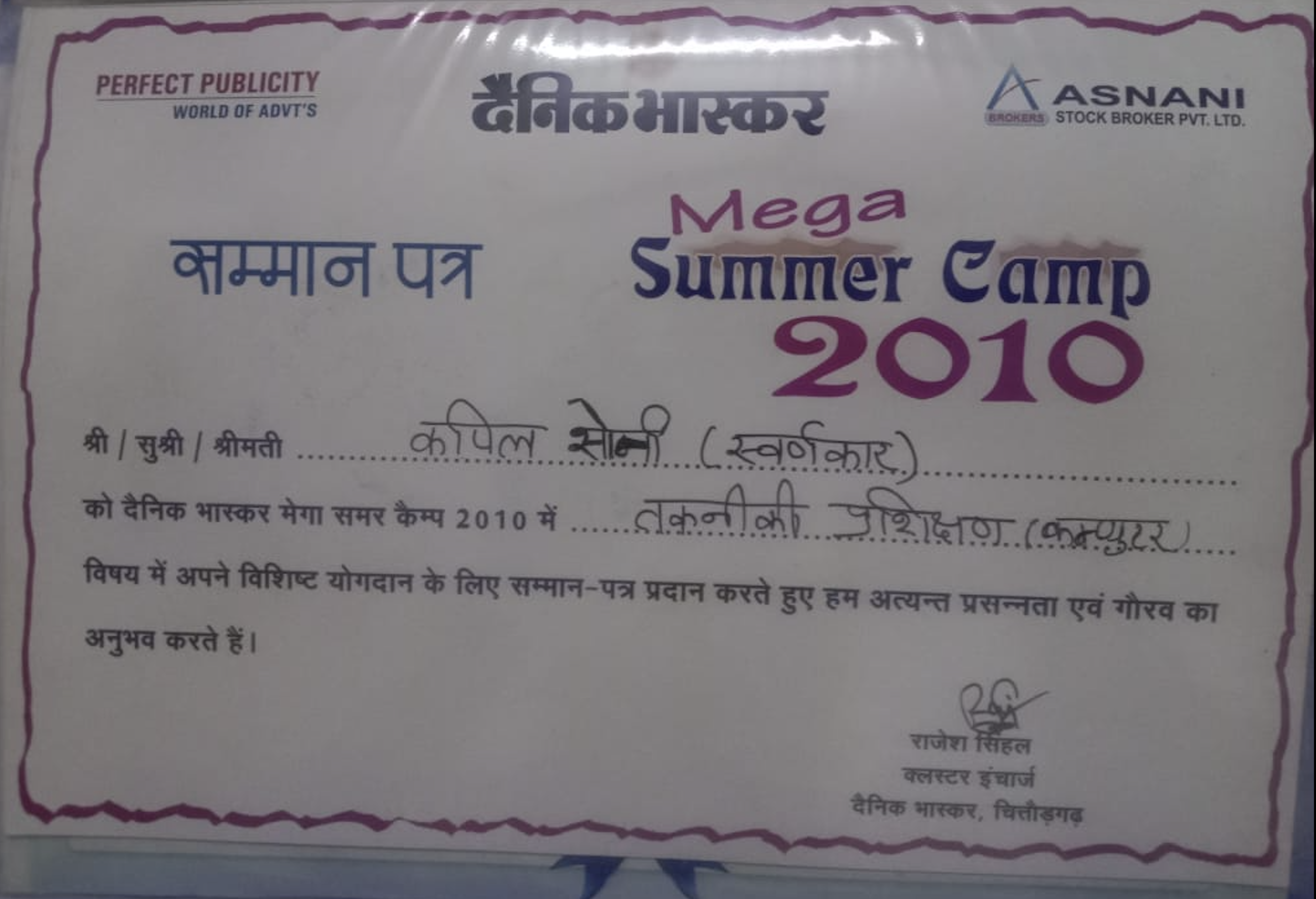 Advanced Course Curriculum